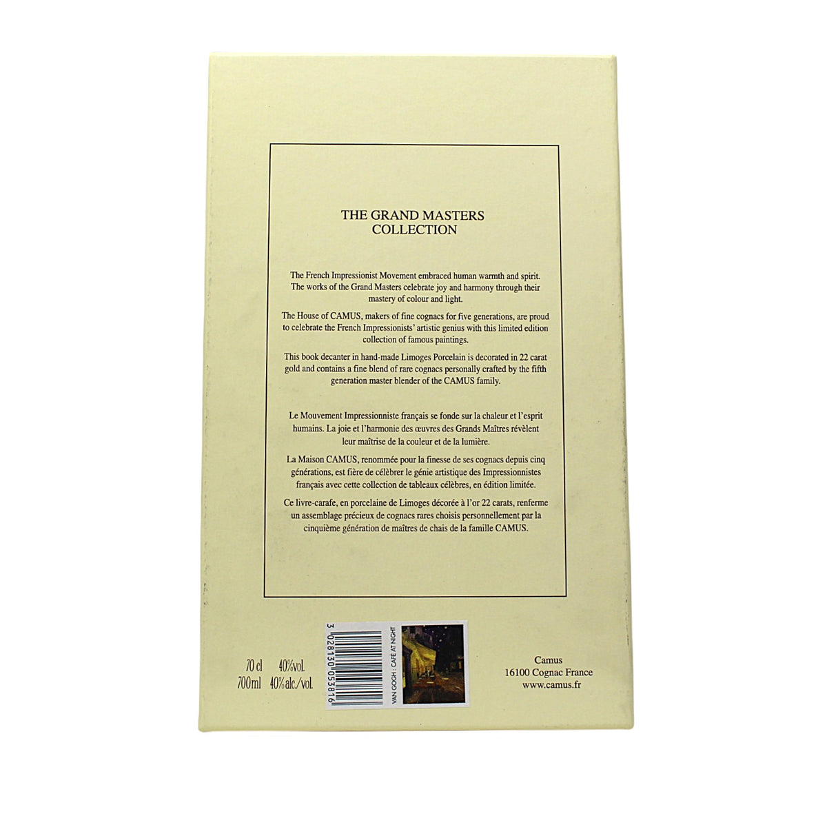 Camus Cognac Grand Masters Collection Van Gogh 'Cafe At Night' 0,7 L