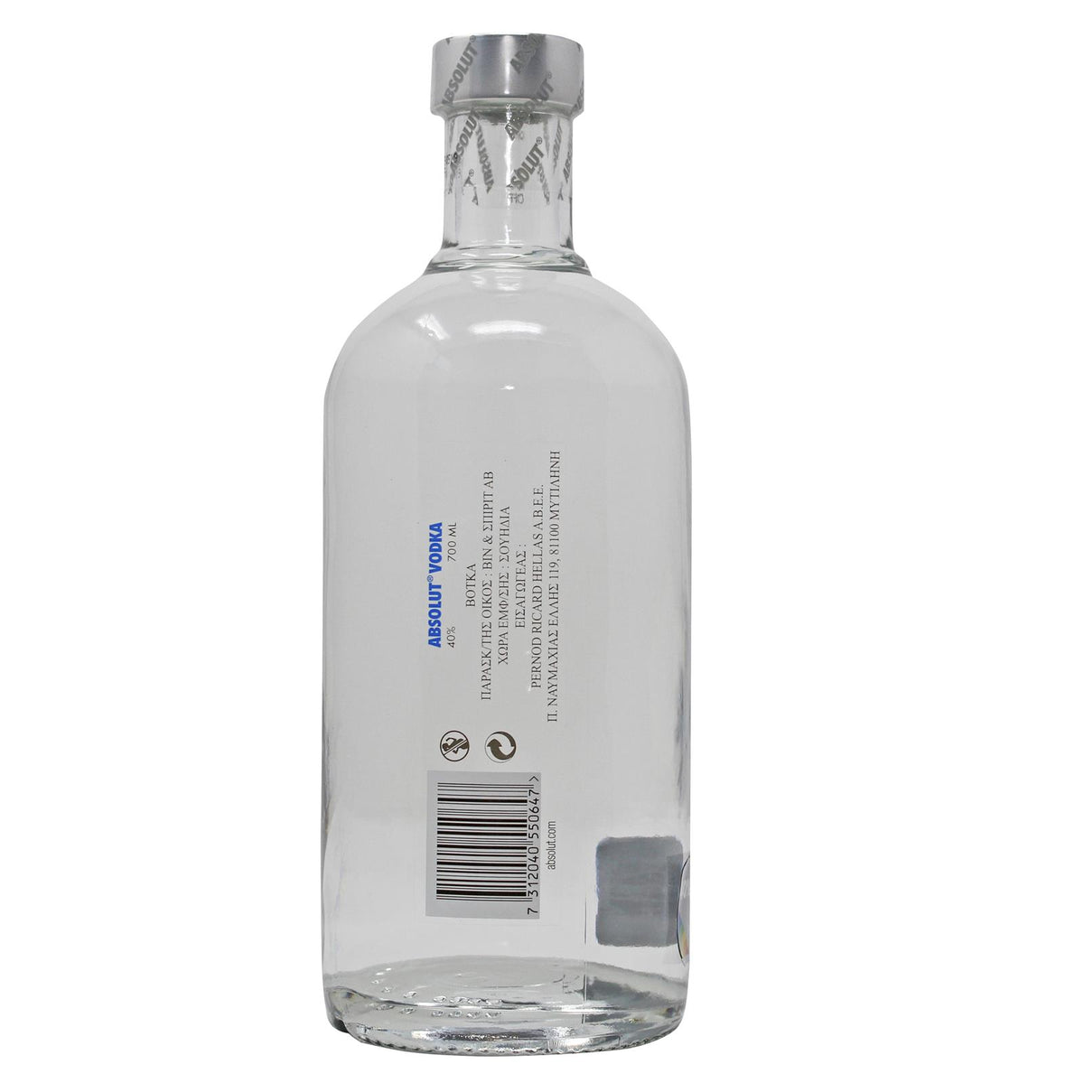 Absolut Vodka No Label Greece Limited Edition 0,7L